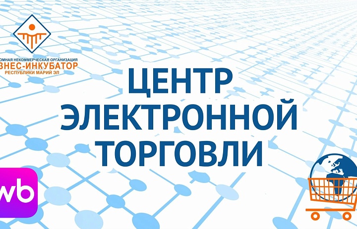 Выход на Wildberries в 2026 году: новые правила игры для продавцов